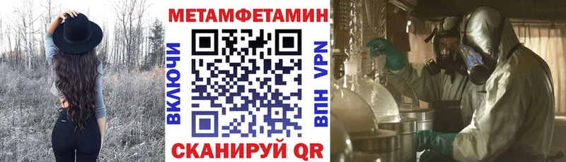 Amphetamine VHQ  Жирновск 