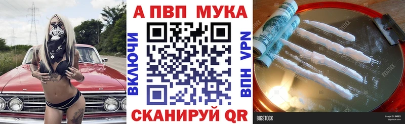 кракен онион  дарнет шоп  Жирновск  A-PVP кристаллы 