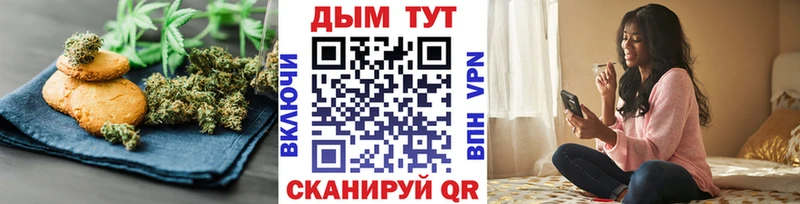 Canna-Cookies конопля  мориарти Telegram  Жирновск  хочу  