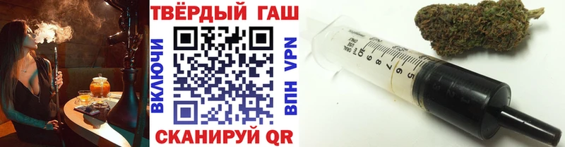 как найти закладки  Жирновск  ГАШ хэш 