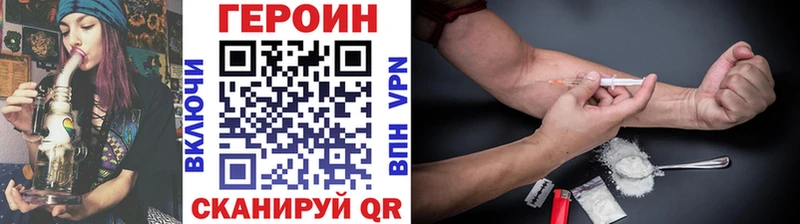 Героин Афган  OMG маркетплейс  Жирновск 