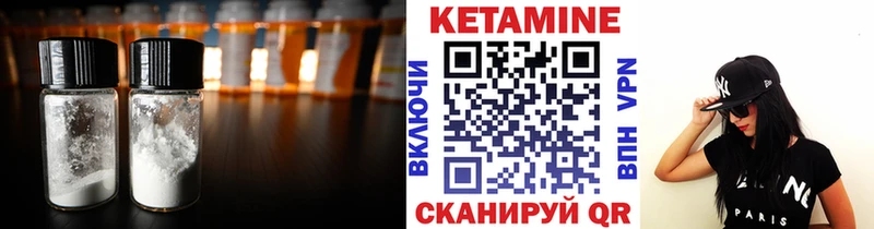 КЕТАМИН VHQ где купить наркоту Жирновск