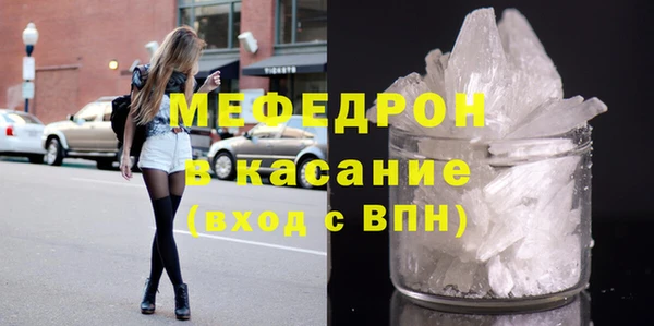 мдма Верея