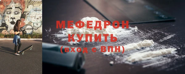 мефедрон мука Горно-Алтайск