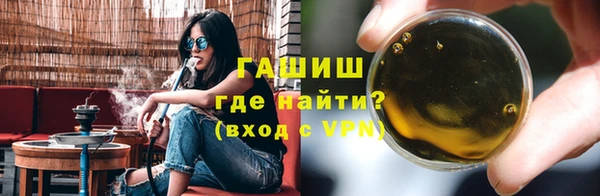 прущие крисы Горняк