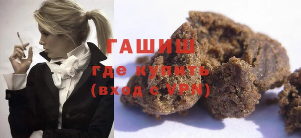 бутик Волосово