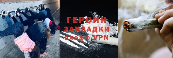 мескалин Волоколамск