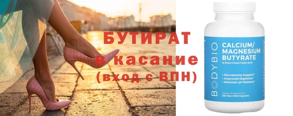 мескалин Волоколамск