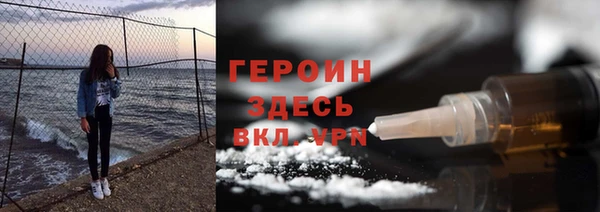 бутик Волосово