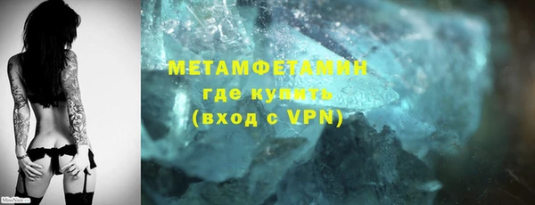 мефедрон мука Горно-Алтайск
