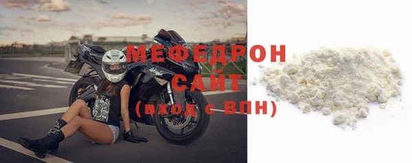 бутик Волосово