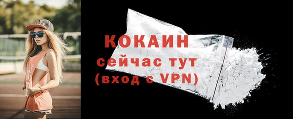 бутик Волосово