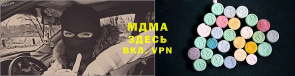 мескалин Волоколамск