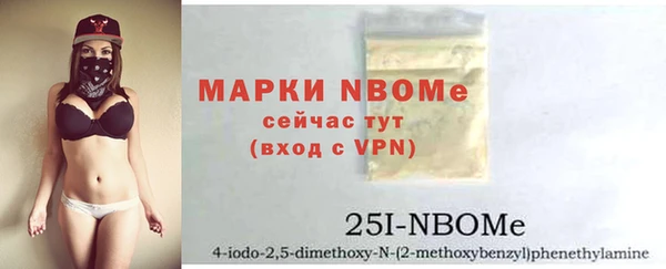 бутик Волосово