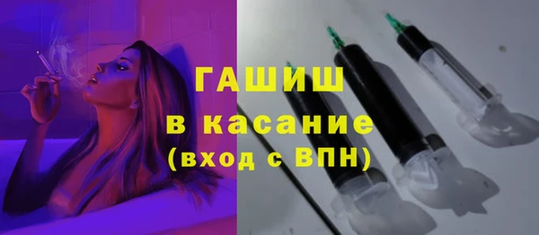 мескалин Волоколамск