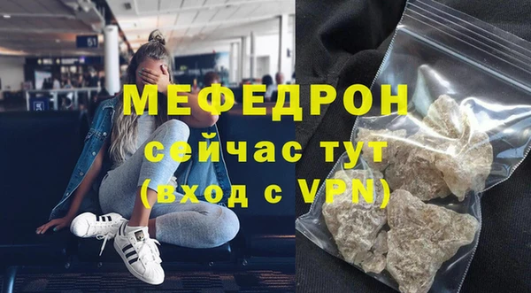 мескалин Волоколамск