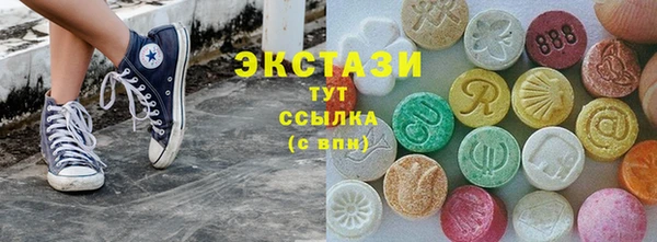наркотики Горнозаводск