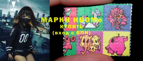 бутик Волосово