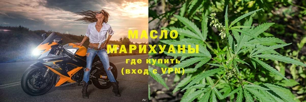 мескалин Волоколамск