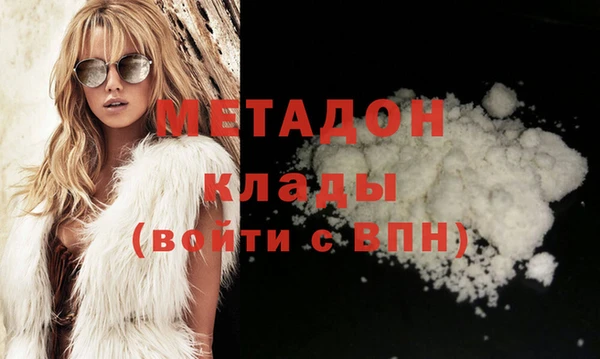 бутик Волосово