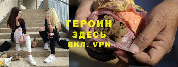 мескалин Волоколамск