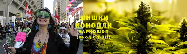 мескалин Волоколамск