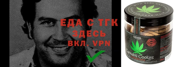 мефедрон мука Горно-Алтайск