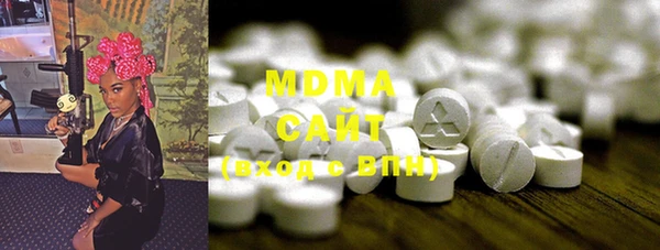 мескалин Волоколамск