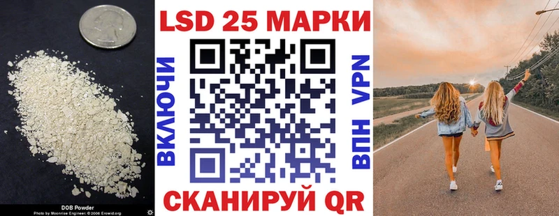 Лсд 25 экстази кислота  Жирновск 