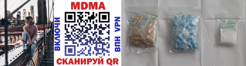 MDMA Molly  магазин продажи наркотиков  Жирновск 
