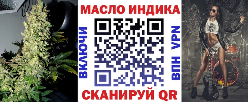 ТГК гашишное масло  цена   Жирновск 